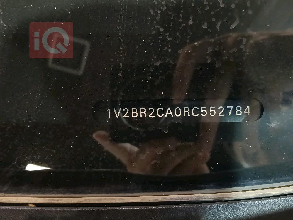 فولكسفاغن أطلس